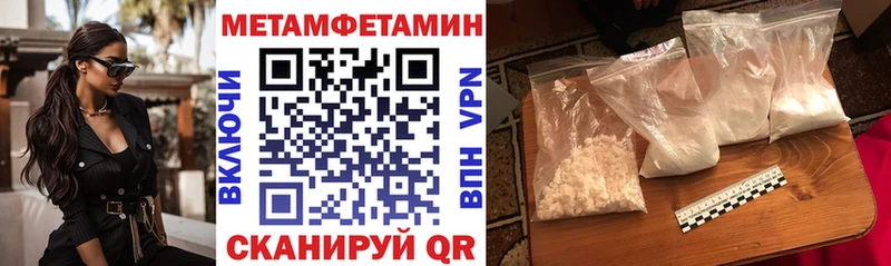 АМФЕТАМИН VHQ  Белоусово 