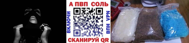 Alpha-PVP СК Белоусово