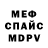 КЕТАМИН ketamine Nephilim's Hammer