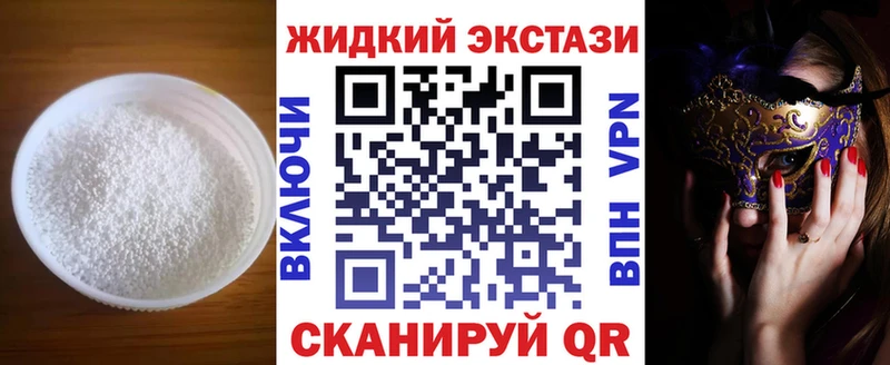 Бутират Butirat  Белоусово 
