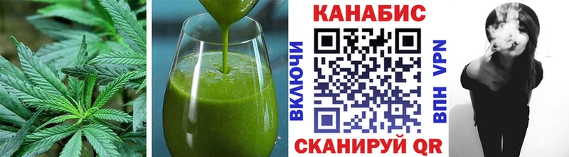 Cannafood конопля Белоусово