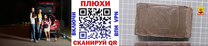 ГАШ Premium  сайты даркнета клад  Белоусово 