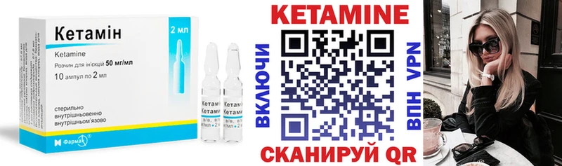 Кетамин VHQ  omg сайт  Белоусово 