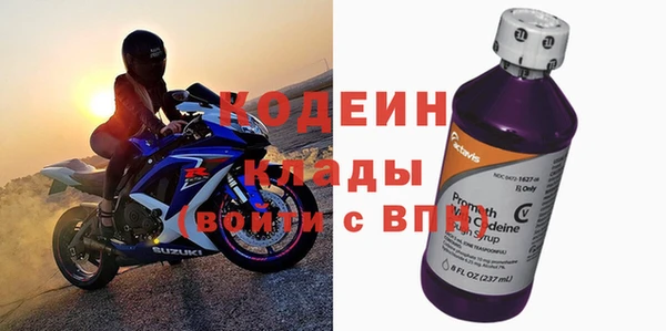 мет Абаза
