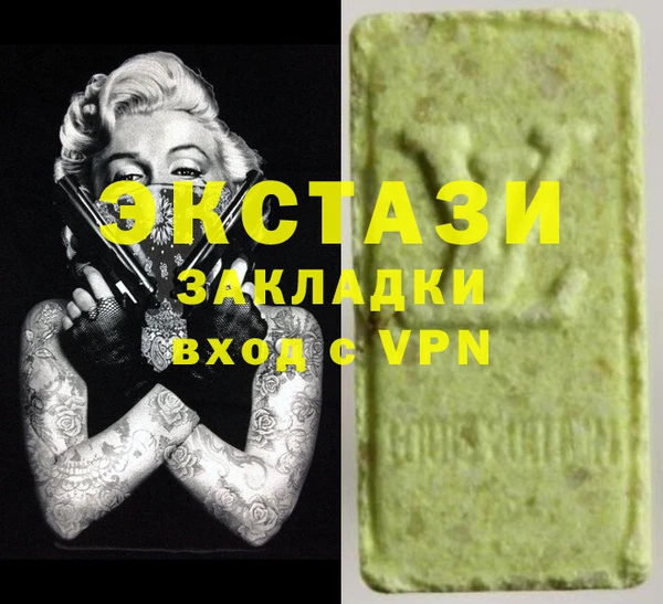 COCAINE Абдулино