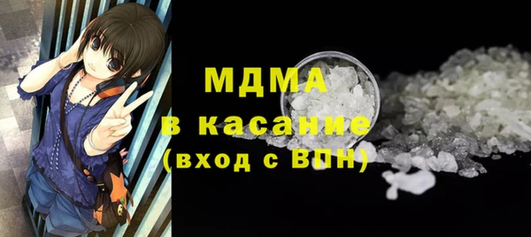 мет Абаза