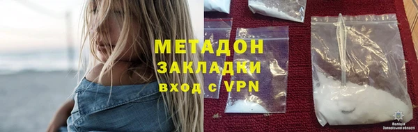 дистиллят марихуана Абинск