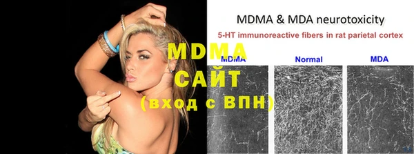 COCAINE Абдулино