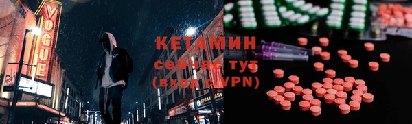COCAINE Абдулино