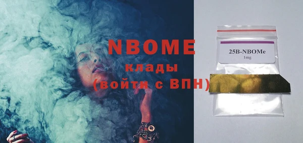 COCAINE Абдулино
