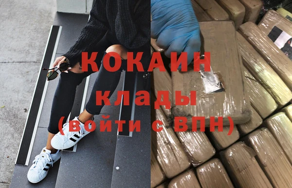 дистиллят марихуана Абинск