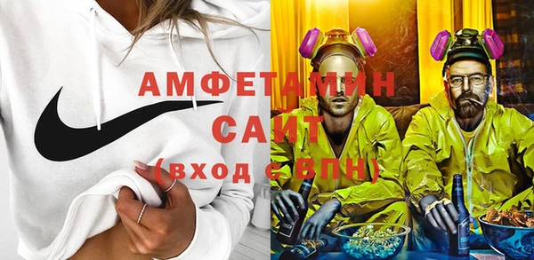 мет Абаза