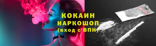 дистиллят марихуана Абинск