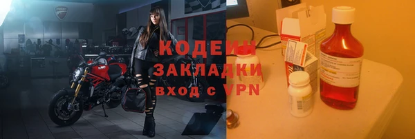 мет Абаза
