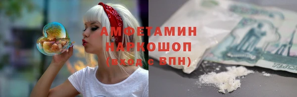 COCAINE Абдулино