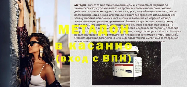 COCAINE Абдулино