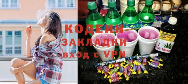 COCAINE Абдулино