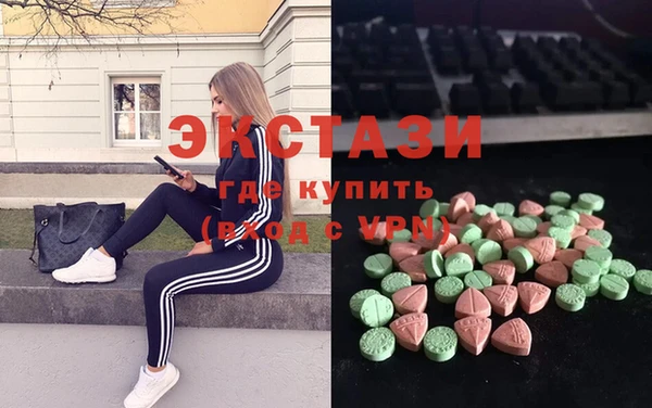 COCAINE Абдулино