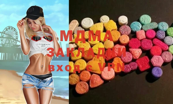 COCAINE Абдулино