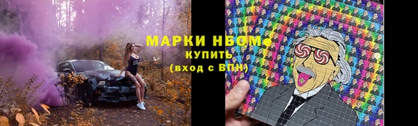 дистиллят марихуана Абинск