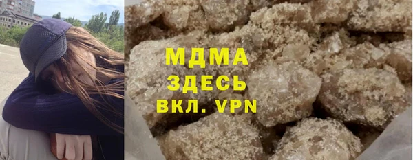мет Абаза