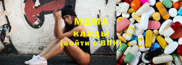 мет Абаза