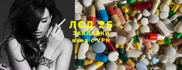 COCAINE Абдулино
