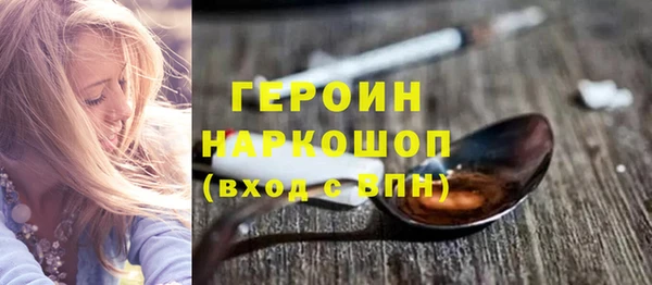дистиллят марихуана Абинск