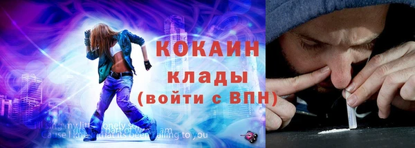 спиды Покачи