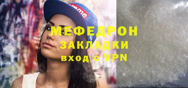 мет Абаза