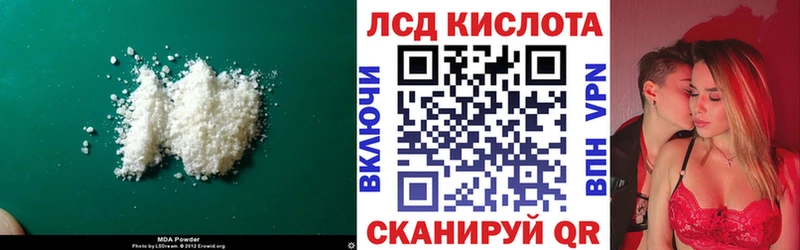 LSD-25 экстази кислота  купить наркотик  mega ссылка  Белоусово 