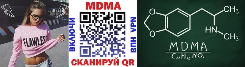 сайты даркнета состав  Белоусово  МДМА crystal  купить  