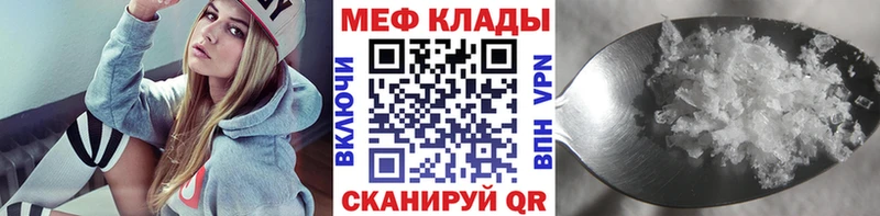 MEGA ссылка  закладки  Белоусово  Меф VHQ 