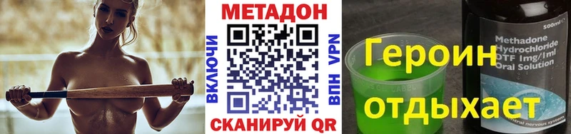 hydra   Белоусово  Метадон белоснежный 