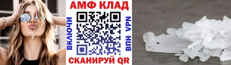 ссылка на мегу онион  даркнет сайт  Белоусово  МЕТАМФЕТАМИН мет 