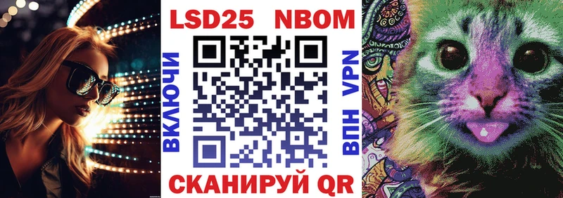 цены наркотик Белоусово Марки 25I-NBOMe 1,5мг