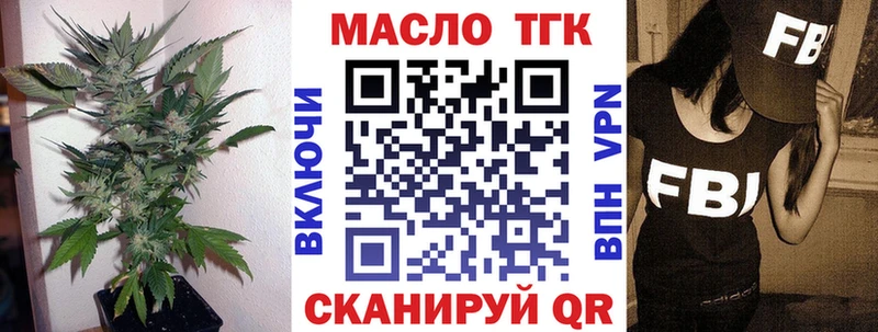 закладки Белоусово Дистиллят ТГК Wax