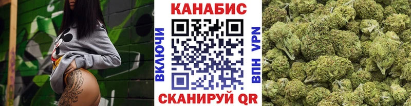 МАРИХУАНА гибрид  Белоусово 